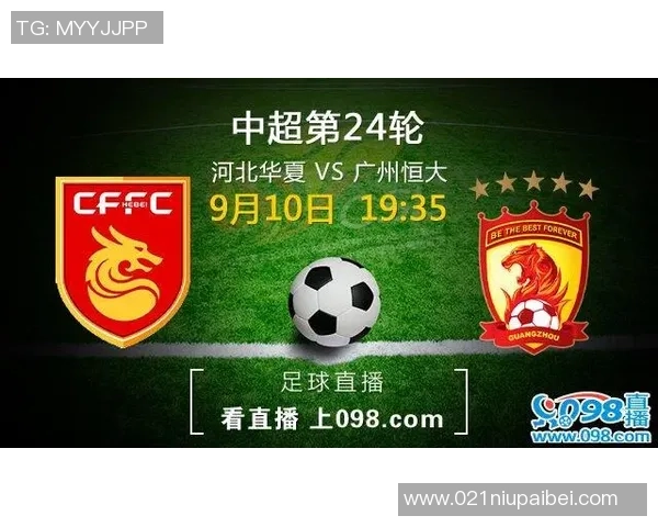 6月22日恒大对阵华夏精彩直播全程回顾与赛后分析