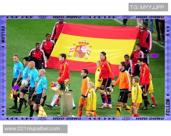 2014世界杯经典对决西班牙与荷兰的激烈较量与历史回顾