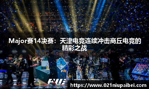 JBO竞博体育注册登录