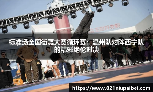 JBO竞博体育注册登录