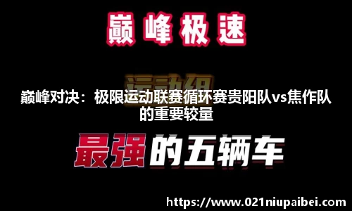 JBO竞博体育APP