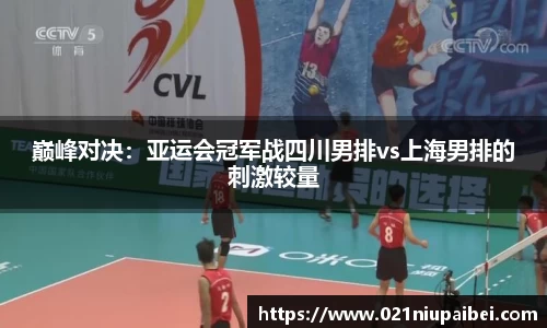 JBO竞博体育APP