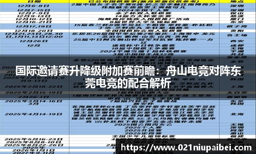 JBO竞博体育官方网站