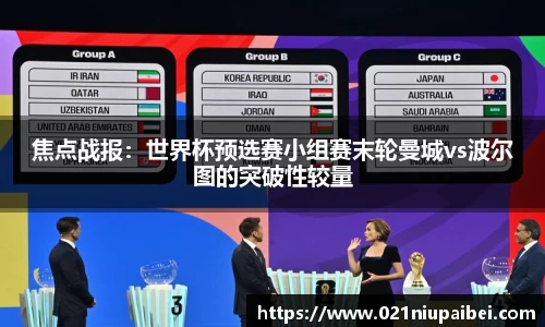 JBO竞博体育官方网站
