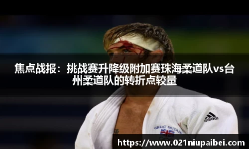 JBO竞博体育注册登录