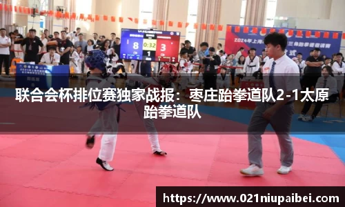 JBO竞博体育APP