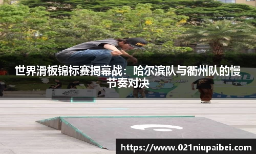 JBO竞博体育APP