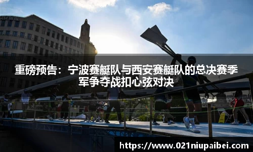 JBO竞博体育APP