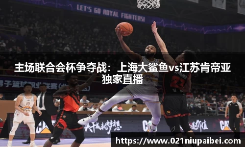 JBO竞博体育APP