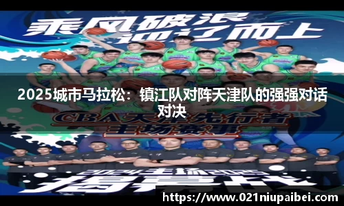 JBO竞博体育注册登录