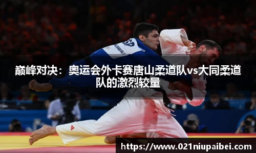 JBO竞博体育注册登录