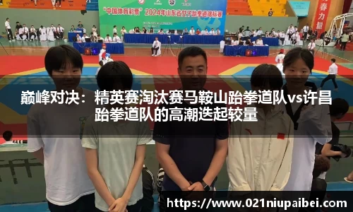 JBO竞博体育注册登录