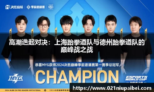 JBO竞博体育官方网站