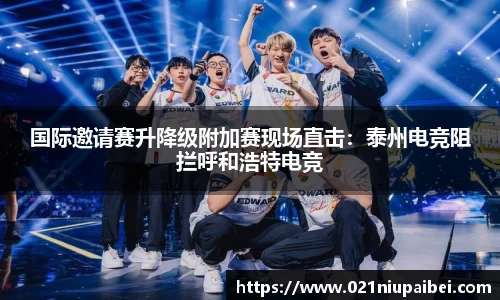 JBO竞博体育APP