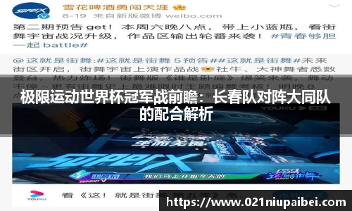 JBO竞博体育APP