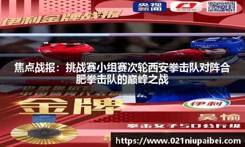 JBO竞博体育APP