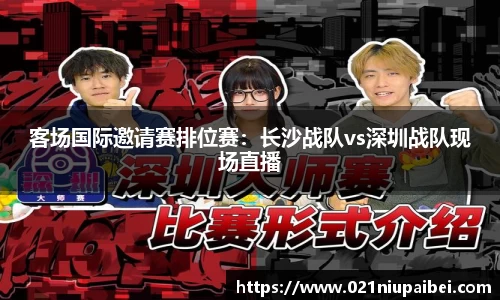 JBO竞博体育平台