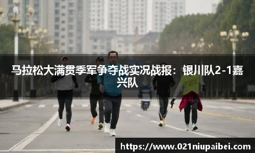 JBO竞博体育APP