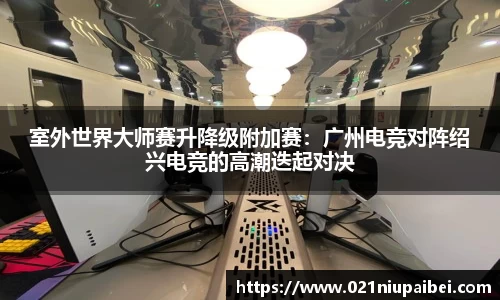 JBO竞博体育平台