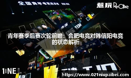JBO竞博体育官方网站