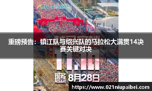 JBO竞博体育平台