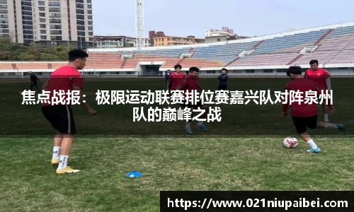 JBO竞博体育官方网站