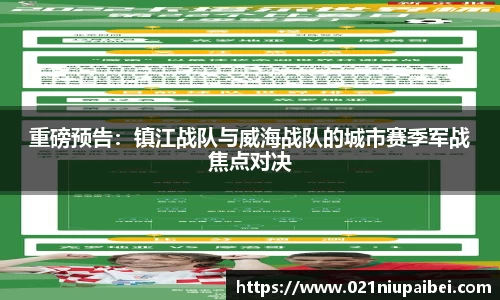 JBO竞博体育注册登录