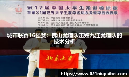JBO竞博体育官方网站