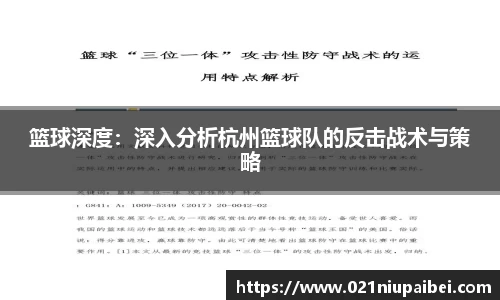 JBO竞博体育平台