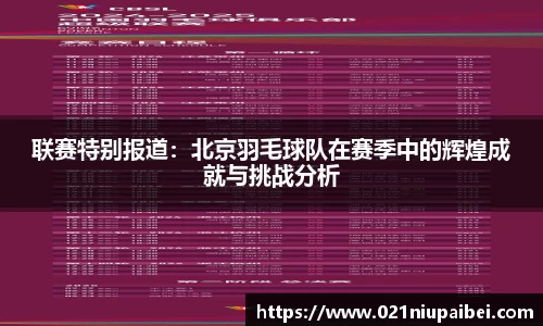 JBO竞博体育注册登录