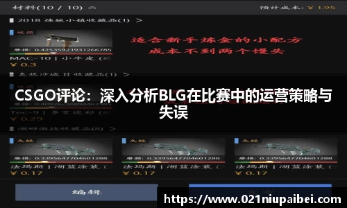 JBO竞博体育注册登录