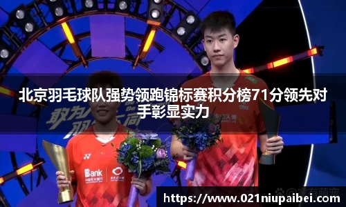 JBO竞博体育APP