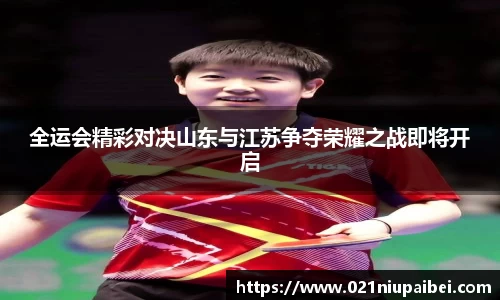 JBO竞博体育官方网站