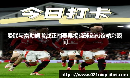 JBO竞博体育官方网站