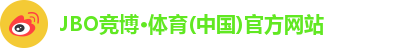 JBO竞博体育注册登录